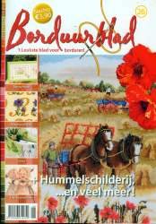 Borduurblad №26 2008