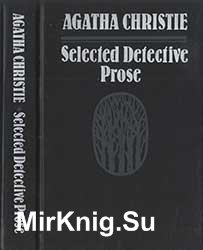 Избранная детективная проза: Сборник