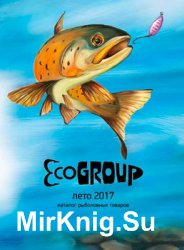 Каталог EcoGroup лето 2017