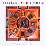 Тибетская храмовая музыка Церемонии Ваджраяны