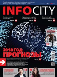 InfoCity №1 2018