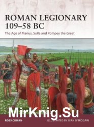 Roman Legionary 109-58 BC(Osprey Warrior 182)