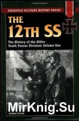The 12th SS: The History of the Hitler Youth Panzer Division Volume I (Stackpole Military History)