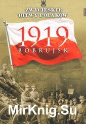 Bobrujsk 1919 - Zwycieskie Bitwy Polakow Tom 68