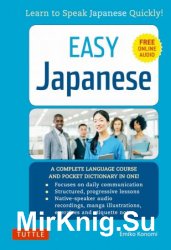 Easy Japanese: Learn to Speak Japanese Quickly! (Book+Audio)
