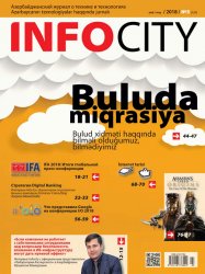 InfoCity №5 2018
