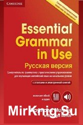 Essential grammar in Use. Русская версия