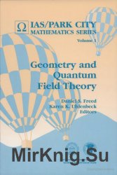 Geometry and Quantum Field Theory