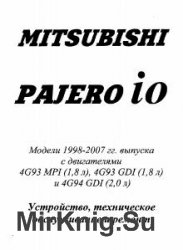 Устройство, техническое обслуживание и ремонт Mitsubishi Pajero IO