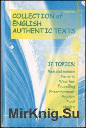 Collection of English Authentic Texts. Сборник английских аутентичных текстов