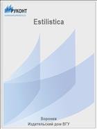 Estilistica 