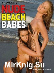 Playboy’s Nude Beach Babes  2011 Supplement