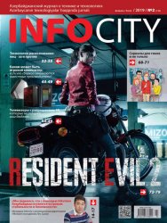 InfoCity №2 2019