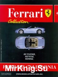 Ferrari California (Ferrari Collection. История, мечты, мифы № 4)