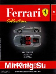 F430 Spider (Ferrari Collection. История, мечты, мифы № 9)