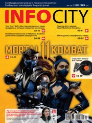 InfoCity №5 2019