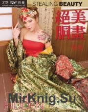 Usexy Special Edition - 21 06 2019 - «Журналы»