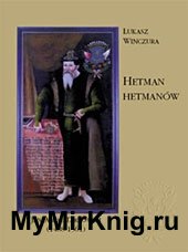 Hetman hetmanow. Jan Amor Tarnowski (1488-1561)