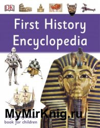 First History Encyclopedia (DK First Reference)