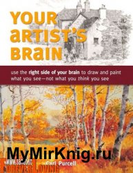 Your Artist's Brain: Use the right side of your brain to draw and paint what you see - not what you think you see