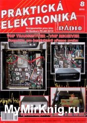 A Radio. Prakticka Elektronika №8 2019