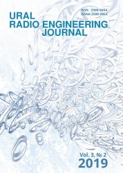Уральский радиотехнический журнал №2 2019