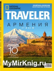 National Geographic Traveller №4 2019 Россия