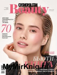 Cosmopolitan Beauty №3 2019 Россия