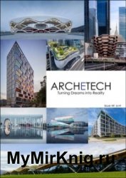 Archetech - Issue 44