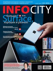 InfoCity №10 2019