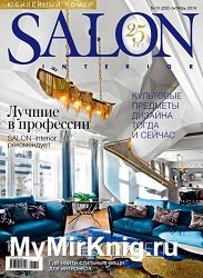 Salon-Interior №10 2019 Россия