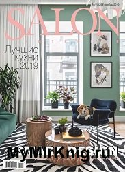 Salon Interior №11 2019 Россия