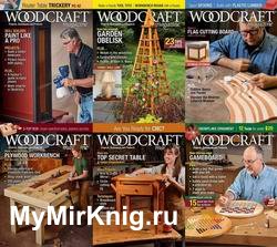 Woodcraft №86-92 2019