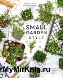 Small Garden Style: A Design Guide for Outdoor Rooms and Containers