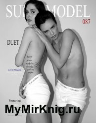 Supermodel Magazine №87 2020