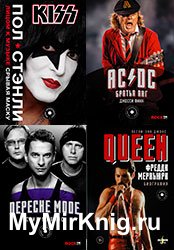 Серия "Music Legends & Idols" в 27 книгах