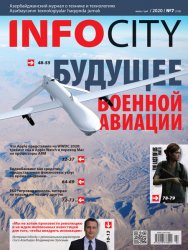 InfoCity №7 2020
