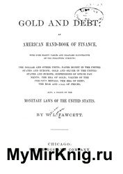 Gold and Debt. An American Handbook of Finance