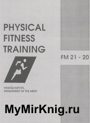 Physical Fitness Training