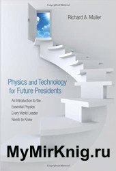 Physics and technology for future presidents. An introduction to the essential physics every world leader needs to know