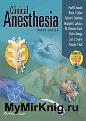 Clinical Anesthesia
