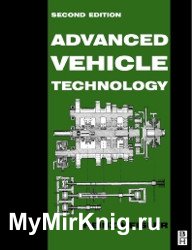 Advanced Vehicle Technology