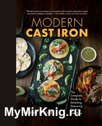Modern cast iron Автор: Ashley L. Jones