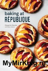 Baking at Republique