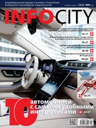 InfoCity №9 2020