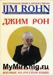 Витамины для ума