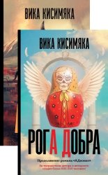 Ниссан ад книга