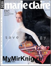 Marie Claire №12 2020 Россия