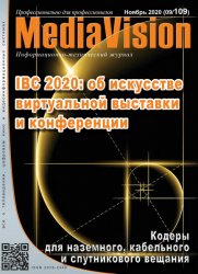 Mediavision 9 2020