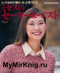 Lets knit series vol.2 2002